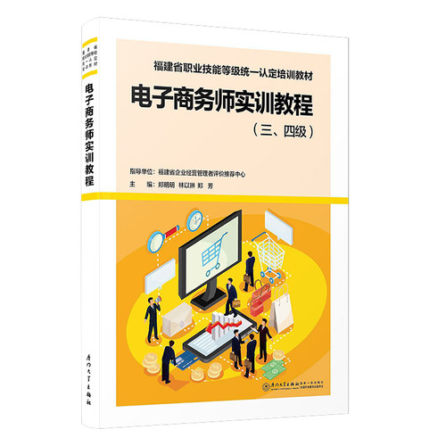 品质好书 正版保障 优质服务 发货及时 售后