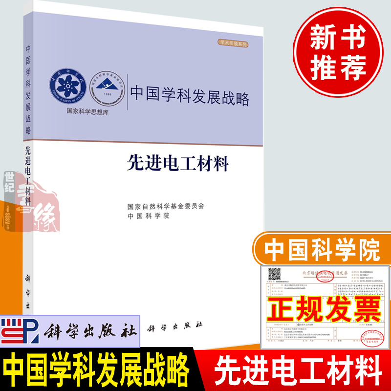 品质好书 正版保障 优质服务 发货及时 售后