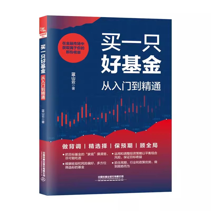 正版图书 品质保障 优质服务 发货及时 售后