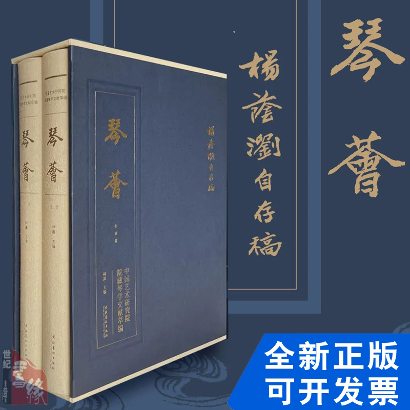 正版图书 品质保障 优质服务 发货及时 售后