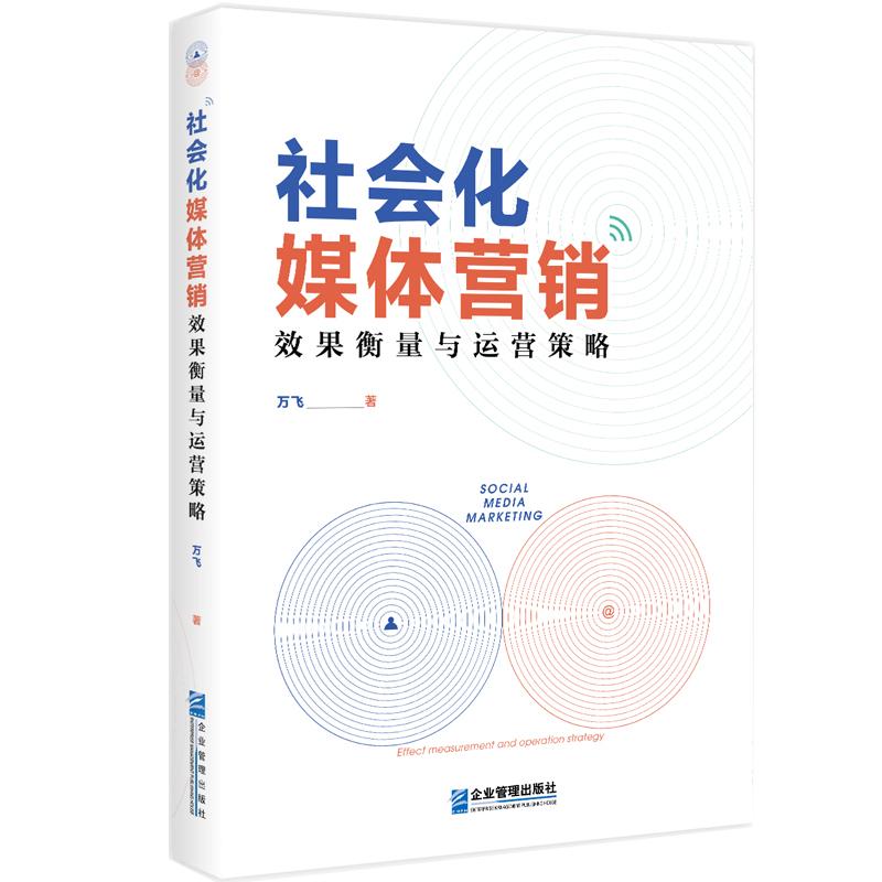 品质好书 正版保障 优质服务 发货及时 售后