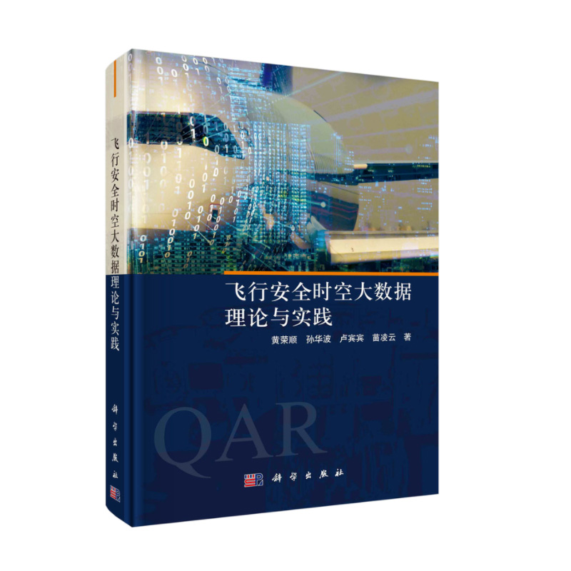 正版图书 品质保障 优质服务 发货及时 售后