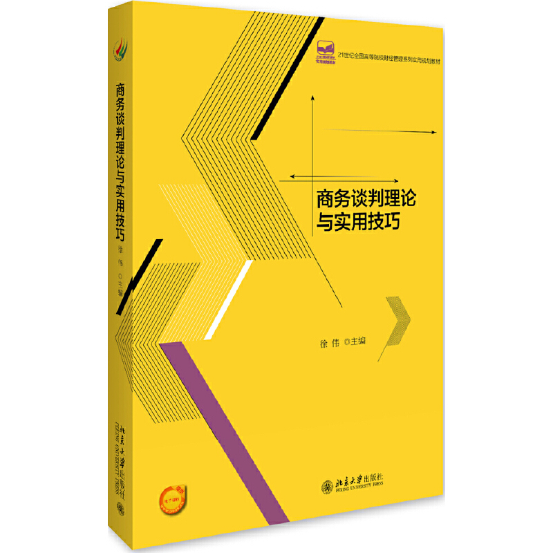 品质好书 正版保障 优质服务 发货及时 售后