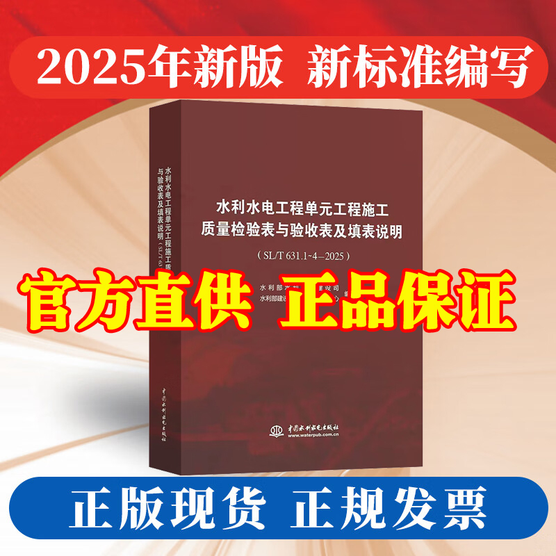 正版图书 品质保障 优质服务 发货及时 售后