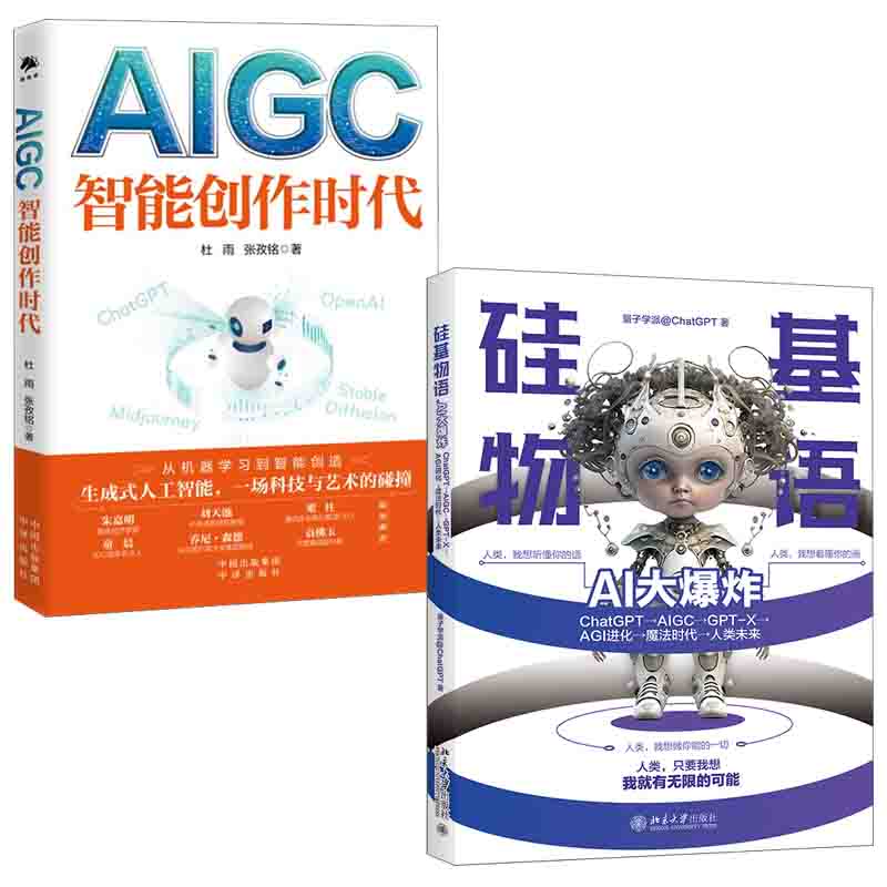 品质好书 正版保障 优质服务 发货及时 售后