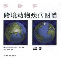 跨境动物疾病图谱 Peter J. Fernández    William R. White中国农业出版社9787109224537正版书籍