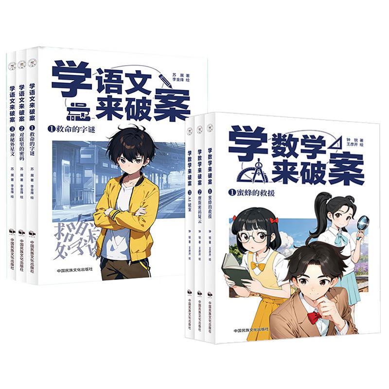 正版图书 品质保障 优质服务 发货及时 售后