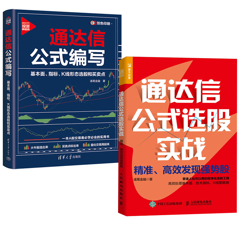 正版图书 品质保障 优质服务 发货及时 售后