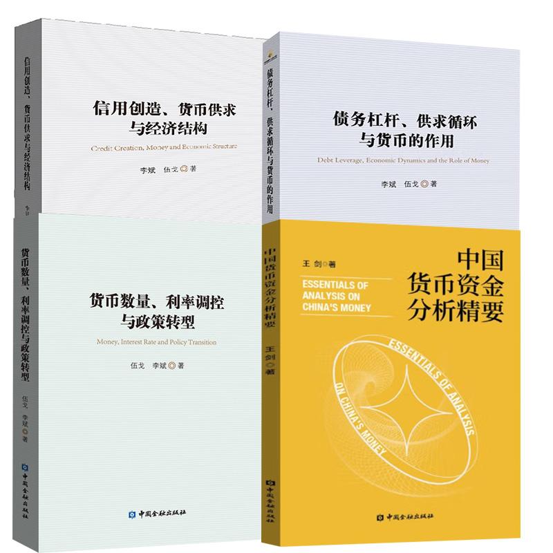 正版图书 品质保障 优质服务 发货及时 售后