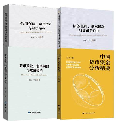 正版图书 品质保障 优质服务 发货及时 售后