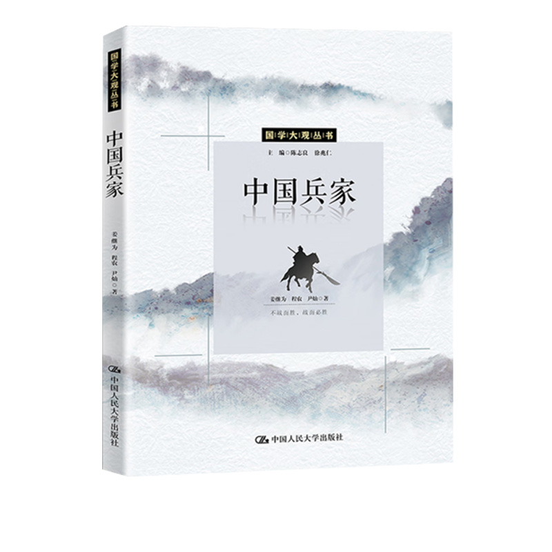 品质好书 正版保障 优质服务 发货及时 售后