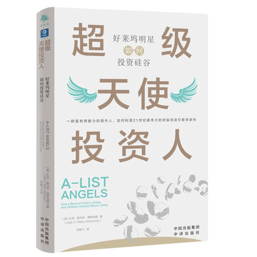 品质好书 正版保障 优质服务 发货及时 售后