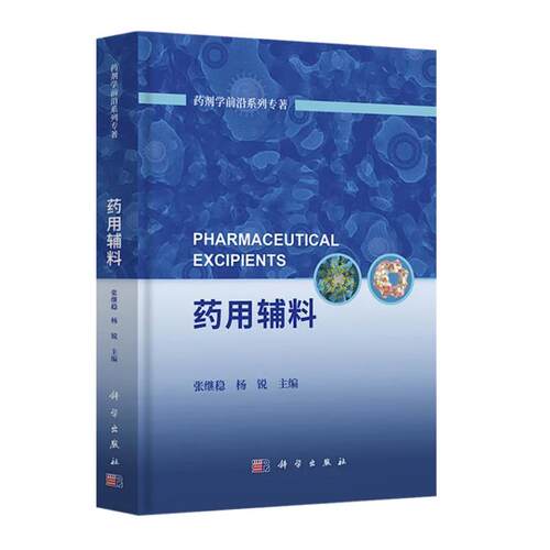 正版图书 品质保障 优质服务 发货及时 售后