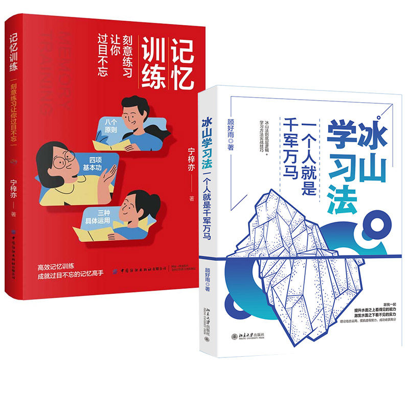 品质好书 正版保障 优质服务 发货及时 售后