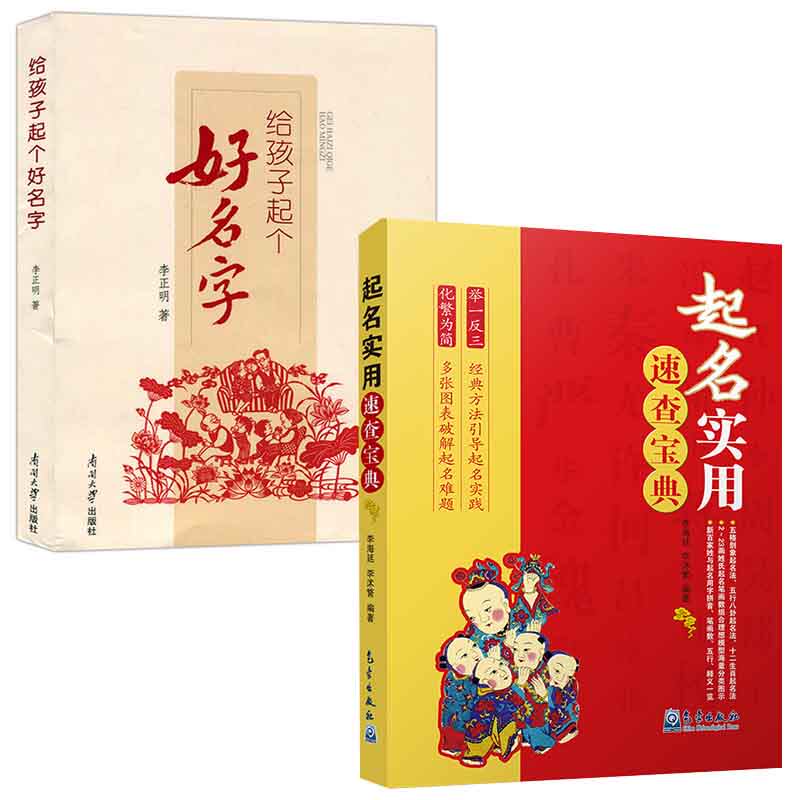 周易免费查名字打分测试打分_周易起名打分测试高分名字_取名打分测试高分名字周易