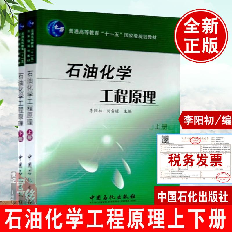 品质好书 正版保障 优质服务 发货及时 售后