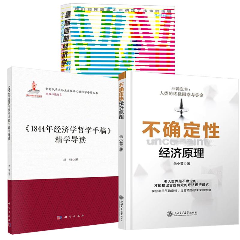 品质好书 正版保障 优质服务 发货及时 售后