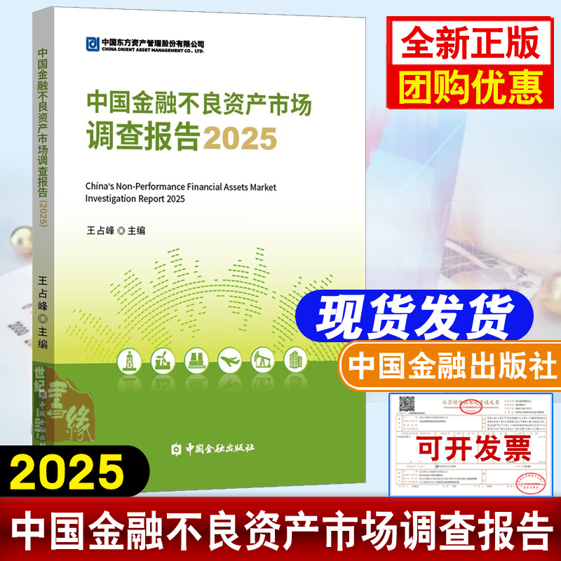 正版图书 品质保障 优质服务 发货及时 售后