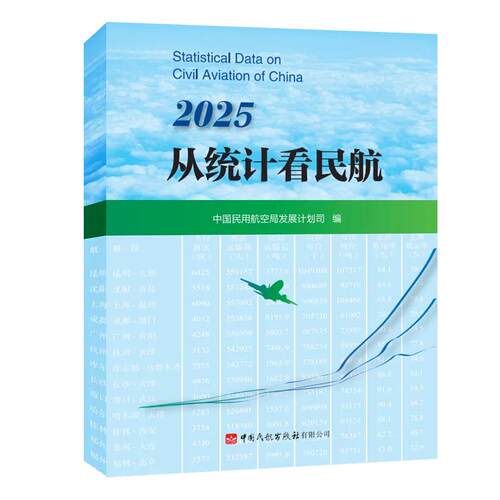 正版图书 品质保障 优质服务 发货及时 售后