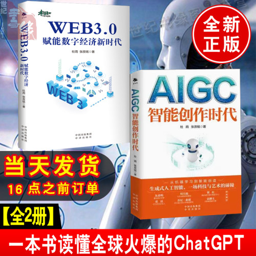 正版图书 品质保障 优质服务 发货及时 售后