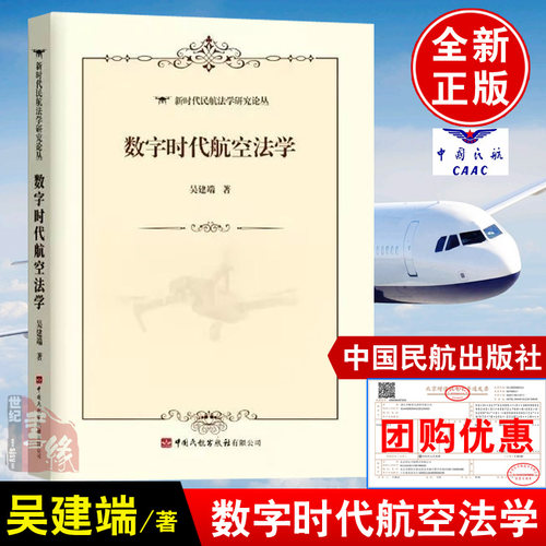 正版图书 品质保障 优质服务 发货及时 售后