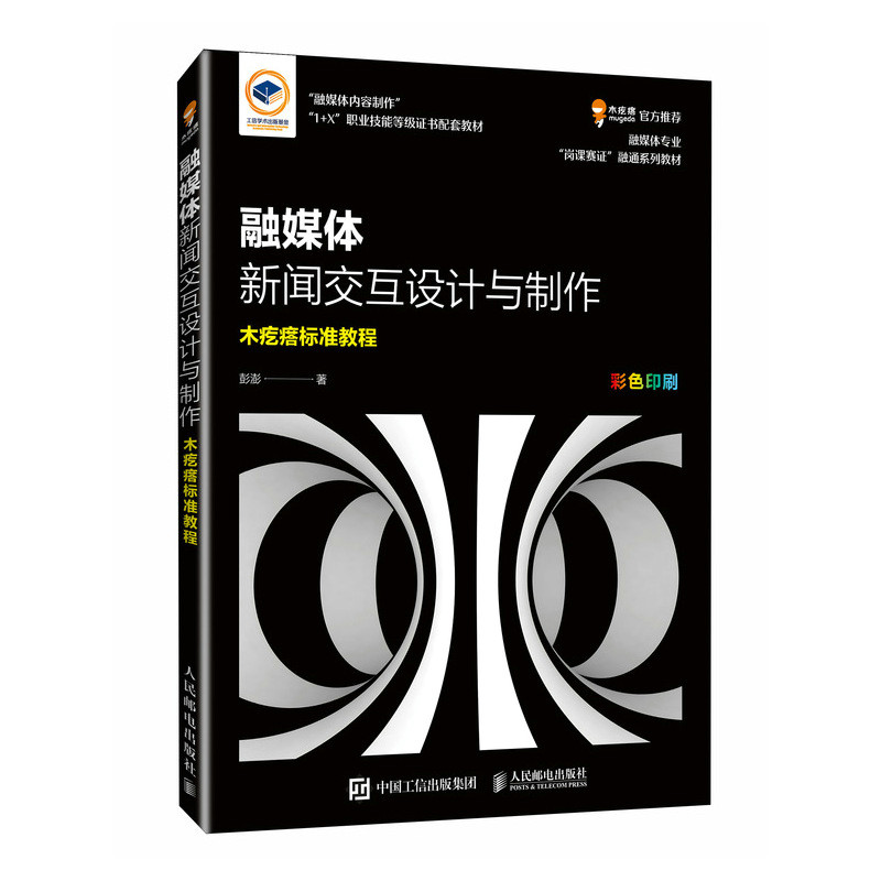 品质好书 正版保障 优质服务 发货及时 售后