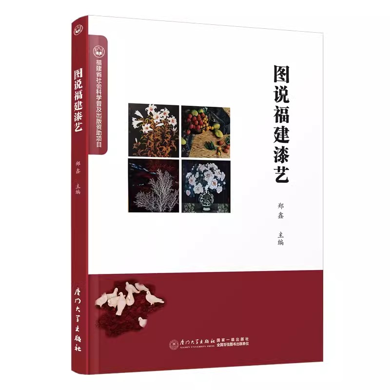 正版图书 品质保障 优质服务 发货及时 售后