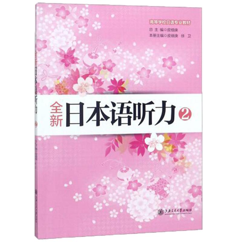 正版图书 品质保障 优质服务 发货及时 售后