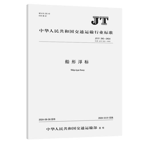 品质好书 正版保障 优质服务 发货及时 售后