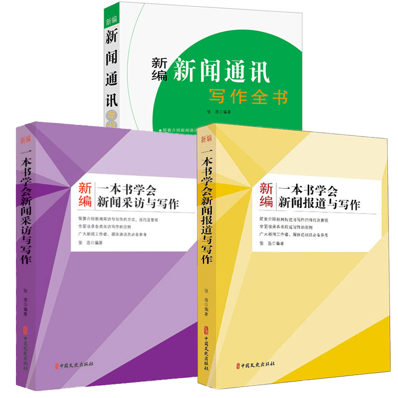 品质好书 正版保障 优质服务 发货及时 售后