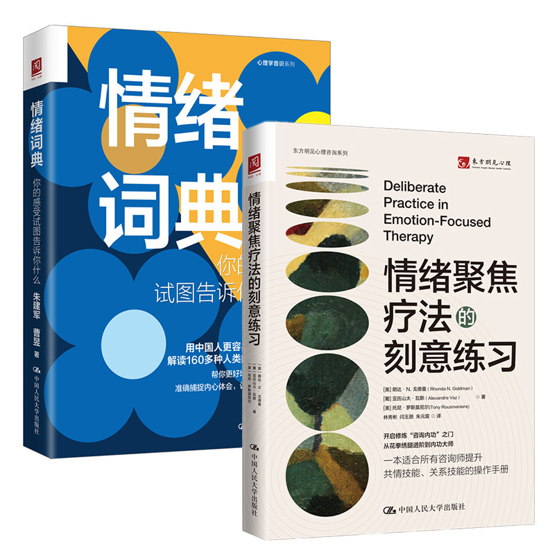 正版图书 品质保障 优质服务 发货及时 售后