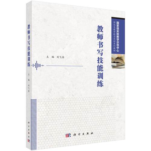 品质好书 正版保障 优质服务 发货及时 售后