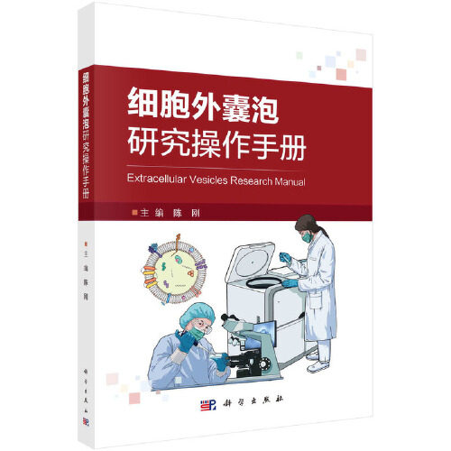 品质好书 正版保障 优质服务 发货及时 售后