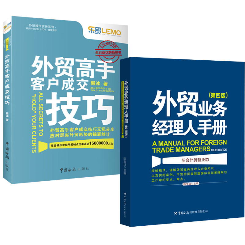 正版图书 品质保障 优质服务 发货及时 售后
