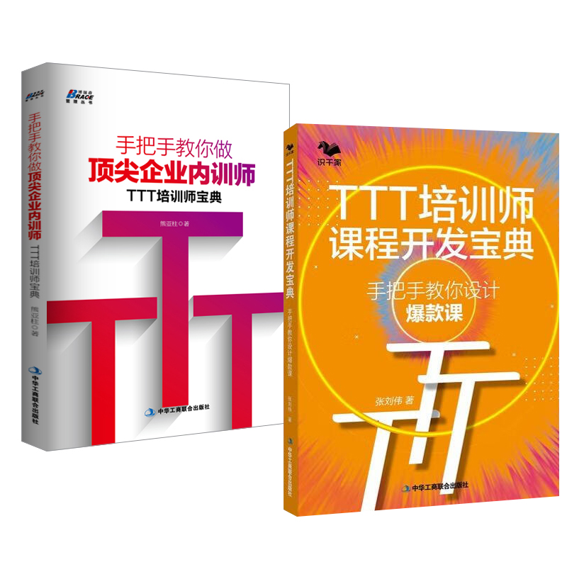 正版图书 品质保障 优质服务 发货及时 售后