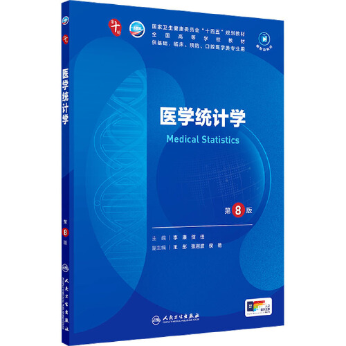 正版图书 品质保障 优质服务 发货及时 售后