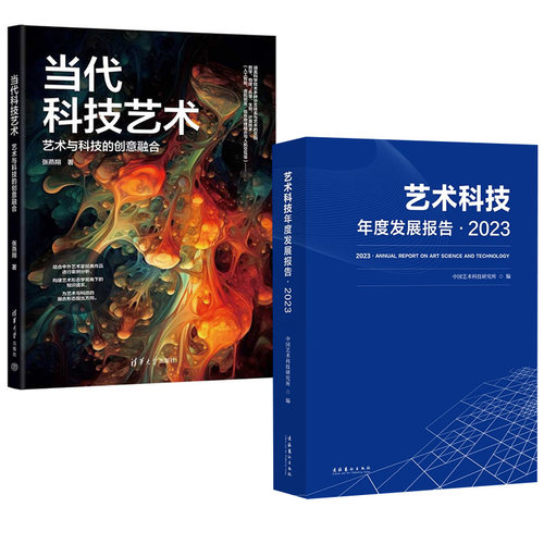 正版图书 品质保障 优质服务 发货及时 售后