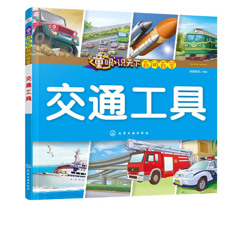 品质好书 正版保障 优质服务 发货及时 售后