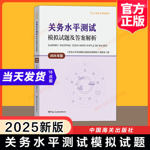 正版图书 品质保障 优质服务 发货及时 售后
