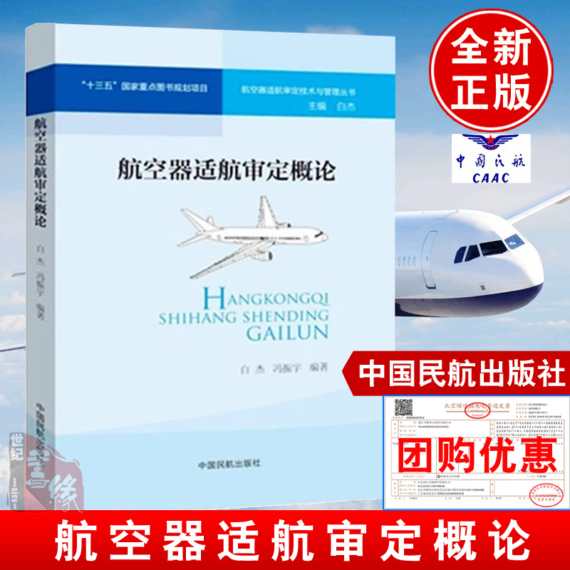 正版图书 品质保障 优质服务 发货及时 售后