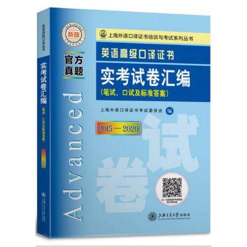 品质好书 正版保障 优质服务 发货及时 售后