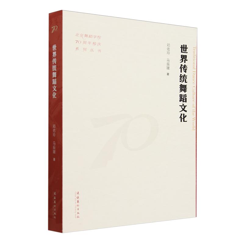 品质好书 正版保障 优质服务 发货及时 售后