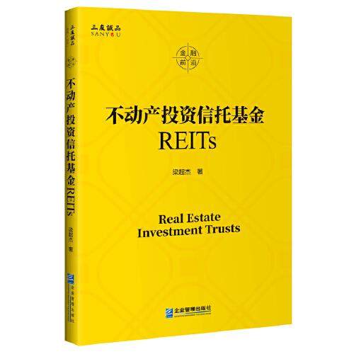 品质好书 正版保障 优质服务 发货及时 售后