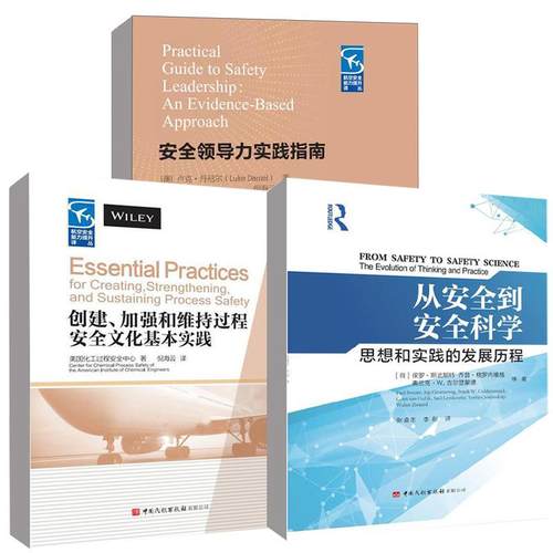 正版图书 品质保障 优质服务 发货及时 售后