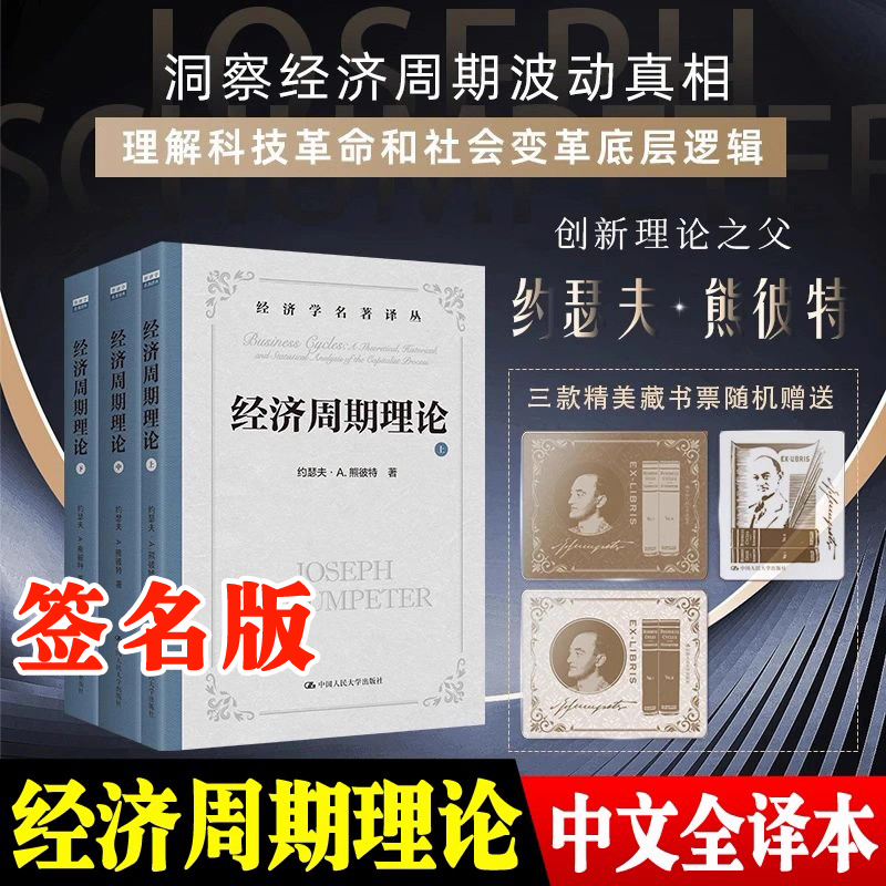 正版图书 品质保障 优质服务 发货及时 售后