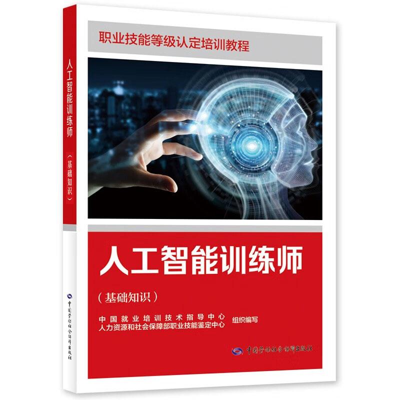 品质好书 正版保障 优质服务 发货及时 售后