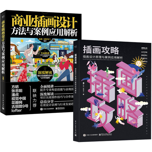 品质好书 正版保障 优质服务 发货及时 售后