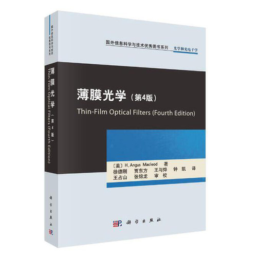 品质好书 正版保障 优质服务 发货及时 售后