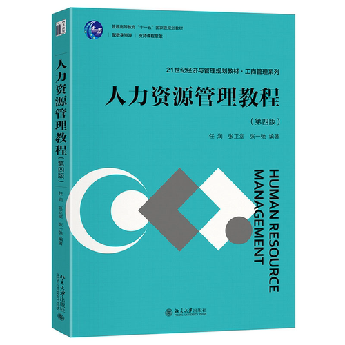 品质好书 正版保障 优质服务 发货及时 售后