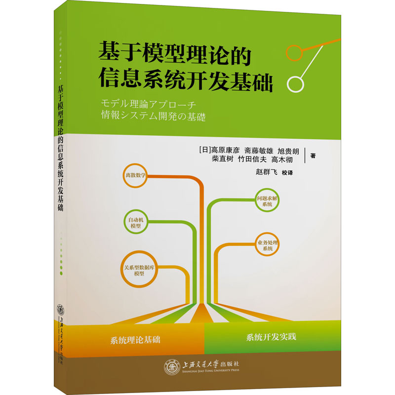 品质好书 正版保障 优质服务 发货及时 售后